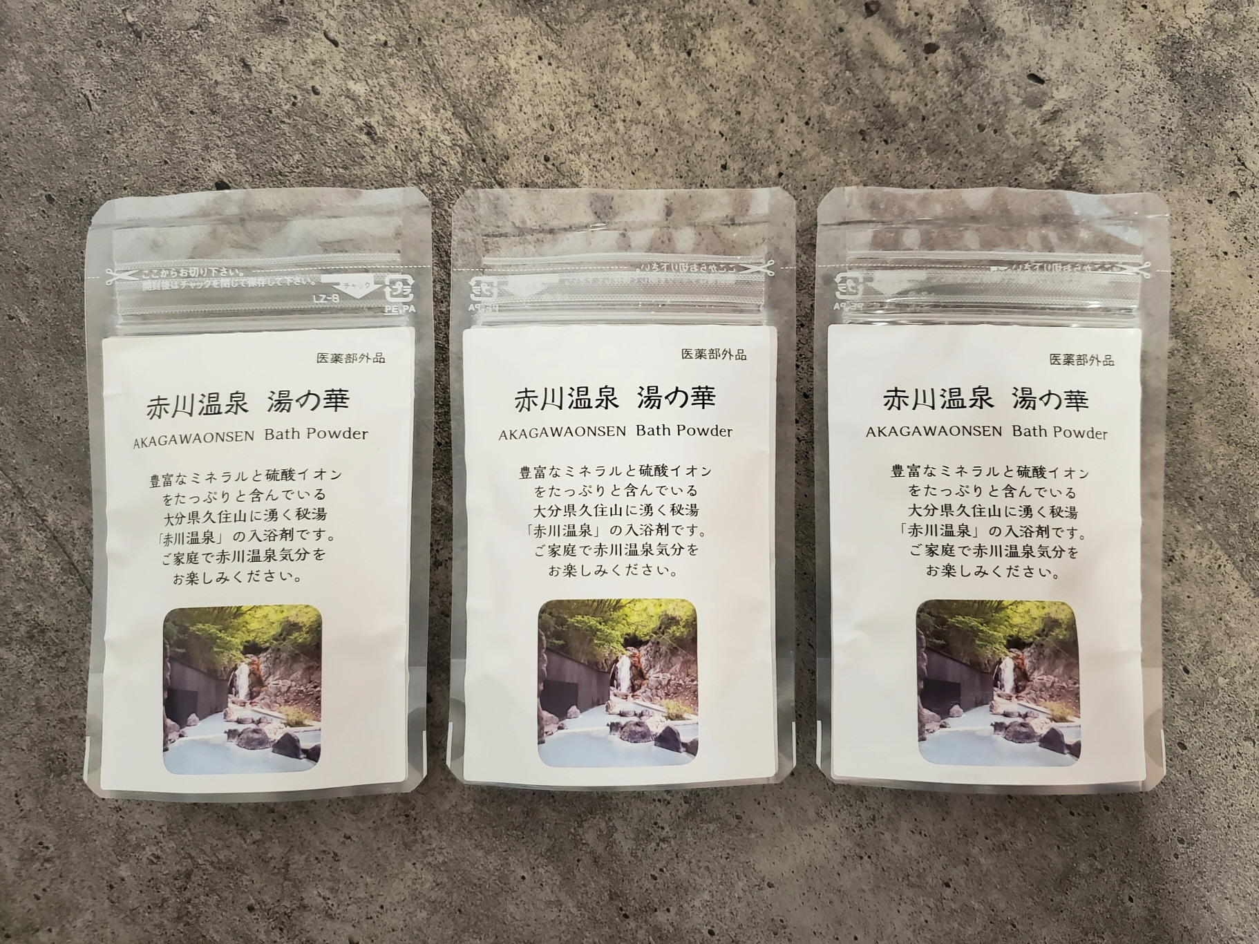 赤川温泉　天然　湯の華　150g 楽天市場】【ふるさと納税】＜選べる＞赤川温泉 濃縮 温泉水